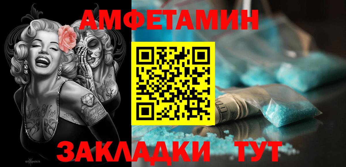 АМФ Premium Сатка