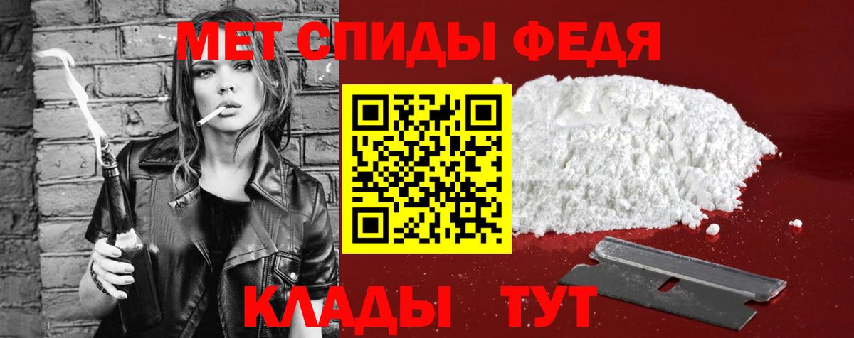 Сатка  Амфетамин 97%  Амфетамин  АМФ  Вход с VPN 