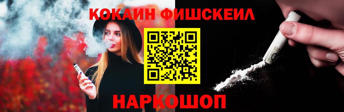Сатка  Кокаин VHQ  Вход с VPN  COCAIN  Кокаин Колумбийский 