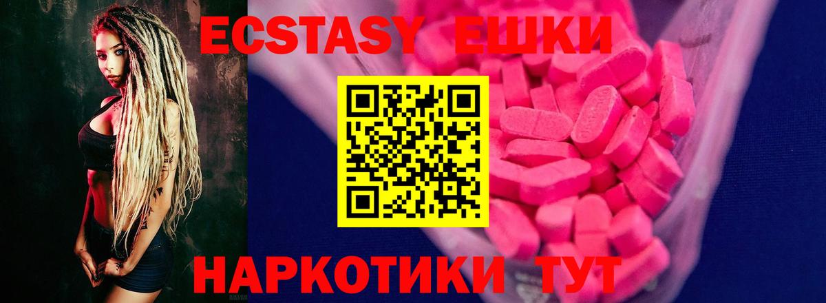 ЭКСТАЗИ louis Vuitton  где купить наркоту  дарк нет Telegram  Ecstasy  Экстази Punisher  Вход с VPN  Сатка 