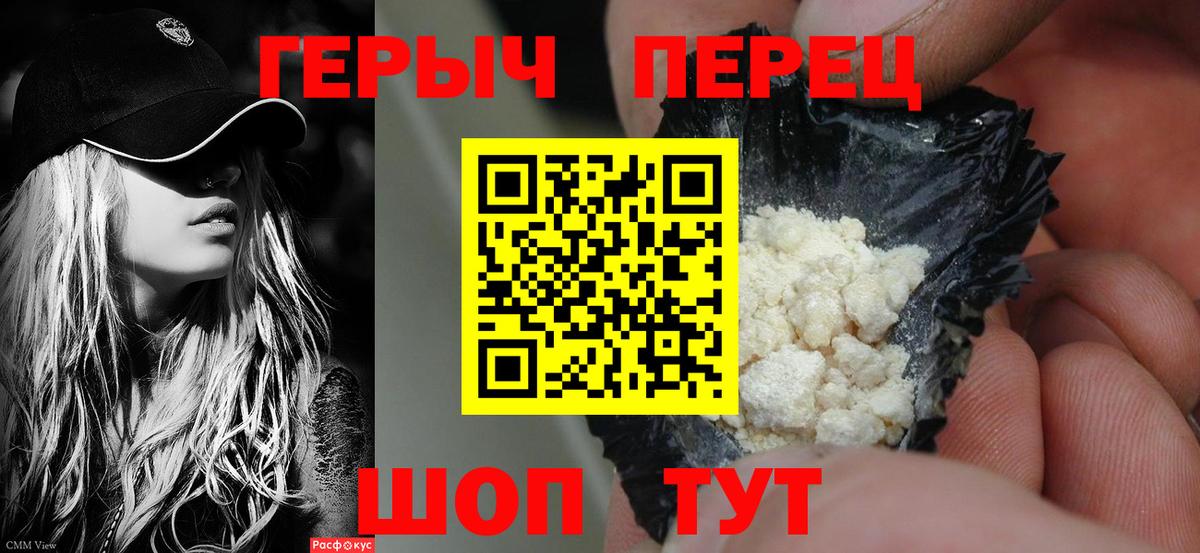 ГЕРОИН афганец  Вход с VPN  Сатка 