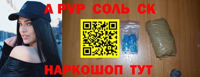 амфетамин Пугачёв