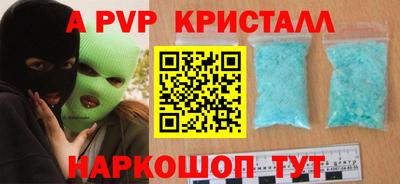 метамфетамин Пушкино