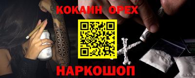 марки lsd Пыть-Ях