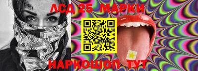 метамфетамин Пушкино