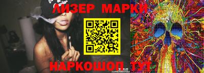 марки lsd Пыть-Ях