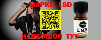 метамфетамин Пушкино