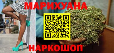 метамфетамин Пушкино