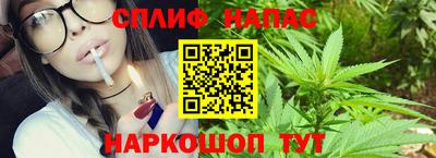 метамфетамин Пушкино