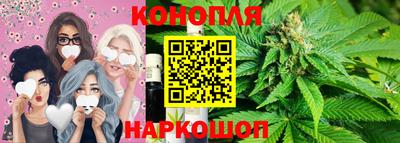 метамфетамин Пушкино