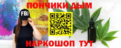 метамфетамин Пушкино