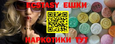 амфетамин Пугачёв