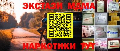 амфетамин Пугачёв