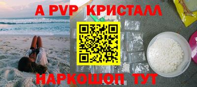 марки lsd Пыть-Ях