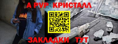 метамфетамин Пушкино