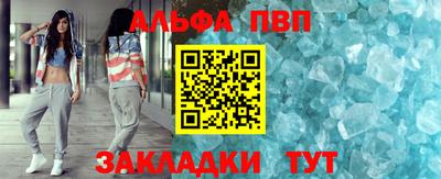 метамфетамин Пушкино