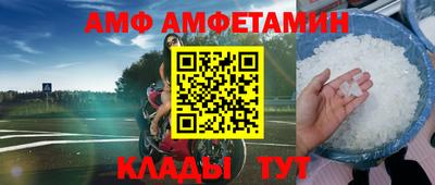 метамфетамин Пушкино