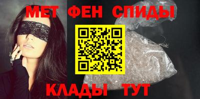 амфетамин Пугачёв