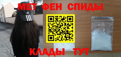 метамфетамин Пушкино