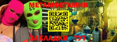 амфетамин Пугачёв