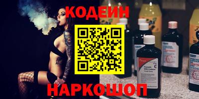 метамфетамин Пушкино
