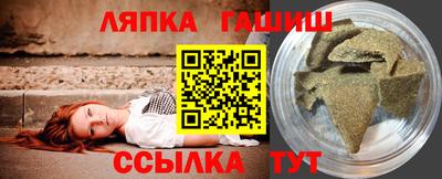 метамфетамин Пушкино
