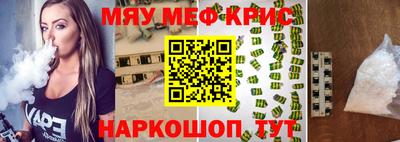 метамфетамин Пушкино