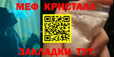 амфетамин Пугачёв