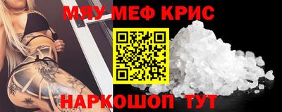 метамфетамин Пушкино