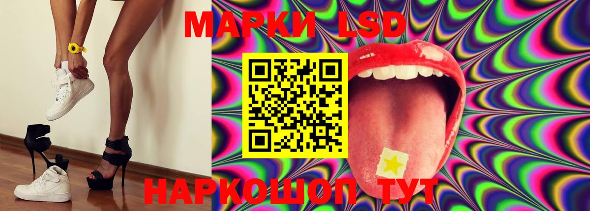 Сатка  LSD-25 экстази кислота  Вход с VPN  Лсд 25 экстази  LSD-25 экстази ecstasy 