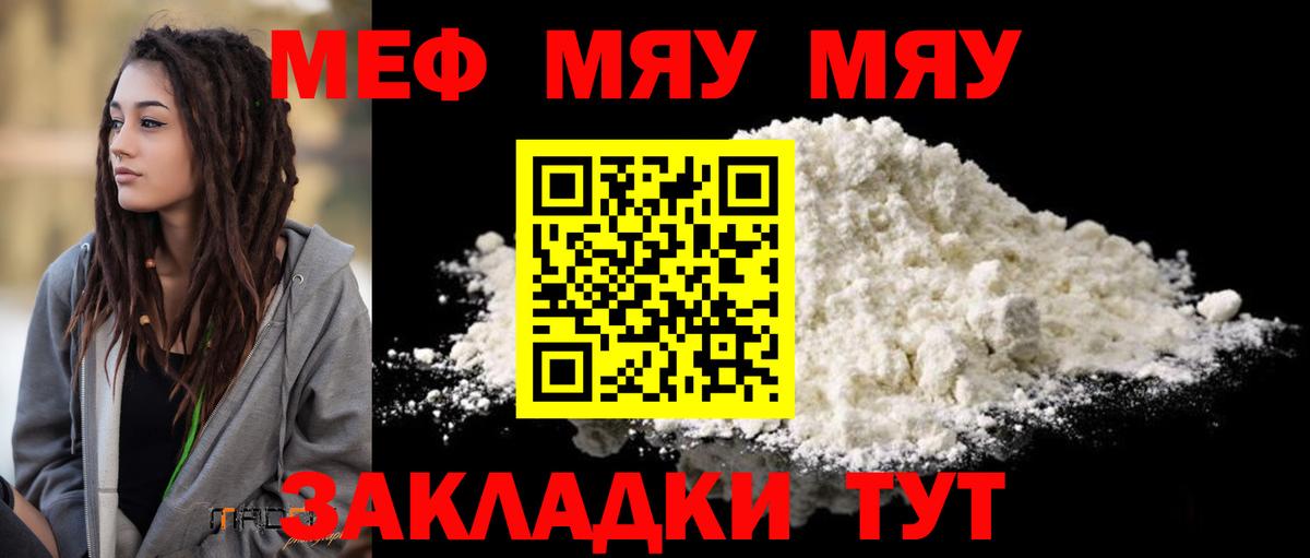 Бутират Сатка