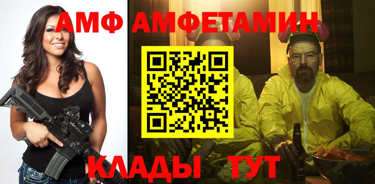 Первитин винт Сатка