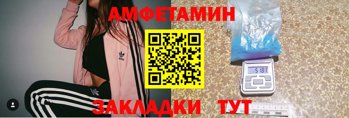 Сатка  Метамфетамин кристалл  Метамфетамин кристалл  Вход с VPN 