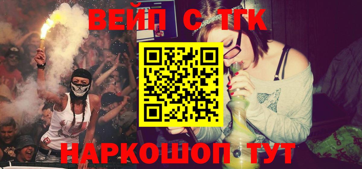 Сатка  Дистиллят ТГК гашишное масло  Дистиллят ТГК гашишное масло  Вход с VPN 