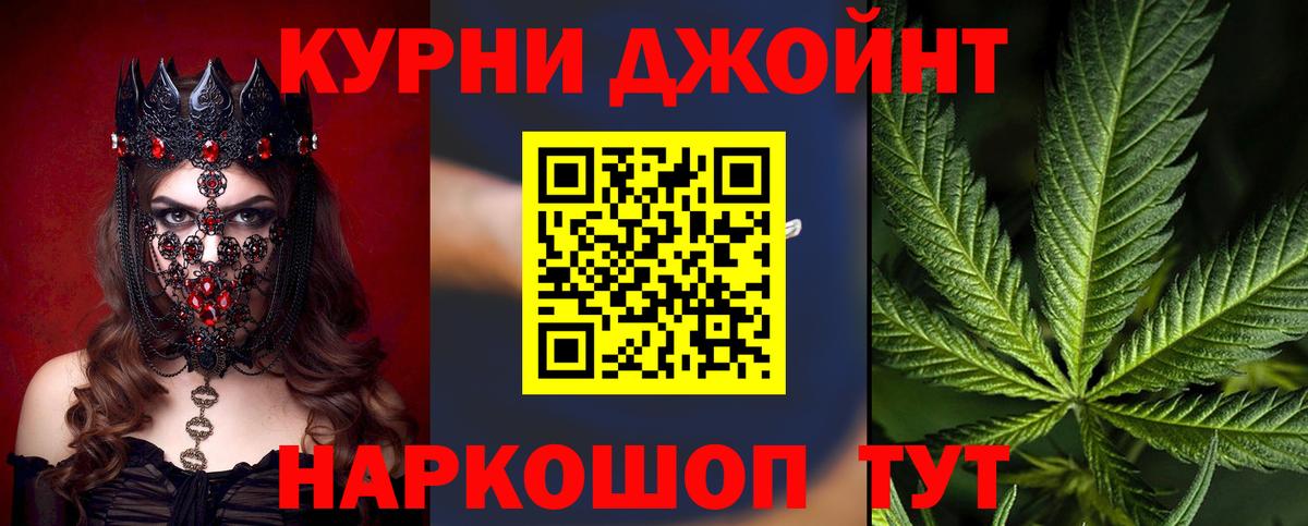 Марихуана индика Сатка